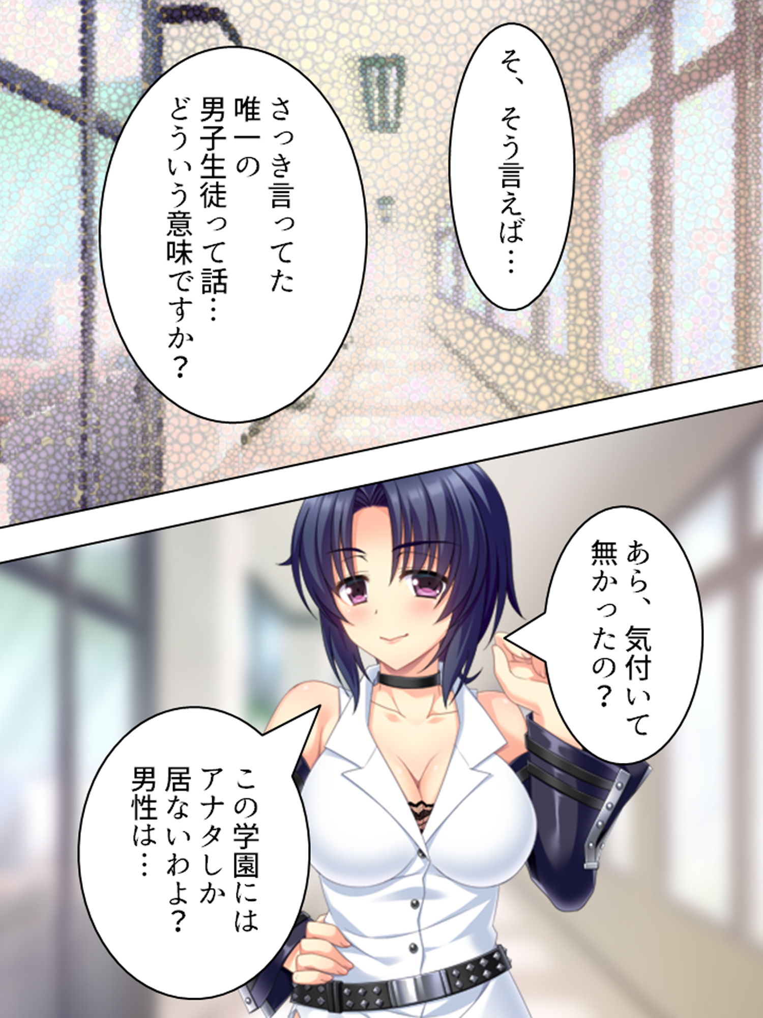 サンプル画像3:女だらけの学園で俺のドSな欲望は目覚めていく 1巻(悶々堂) [d_171109]