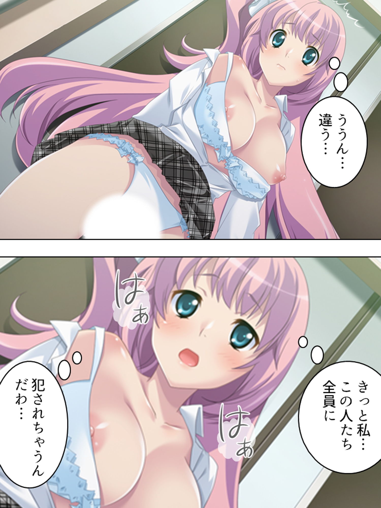 痴●でっちあげ不良娘にエッチな復讐してやった 2巻