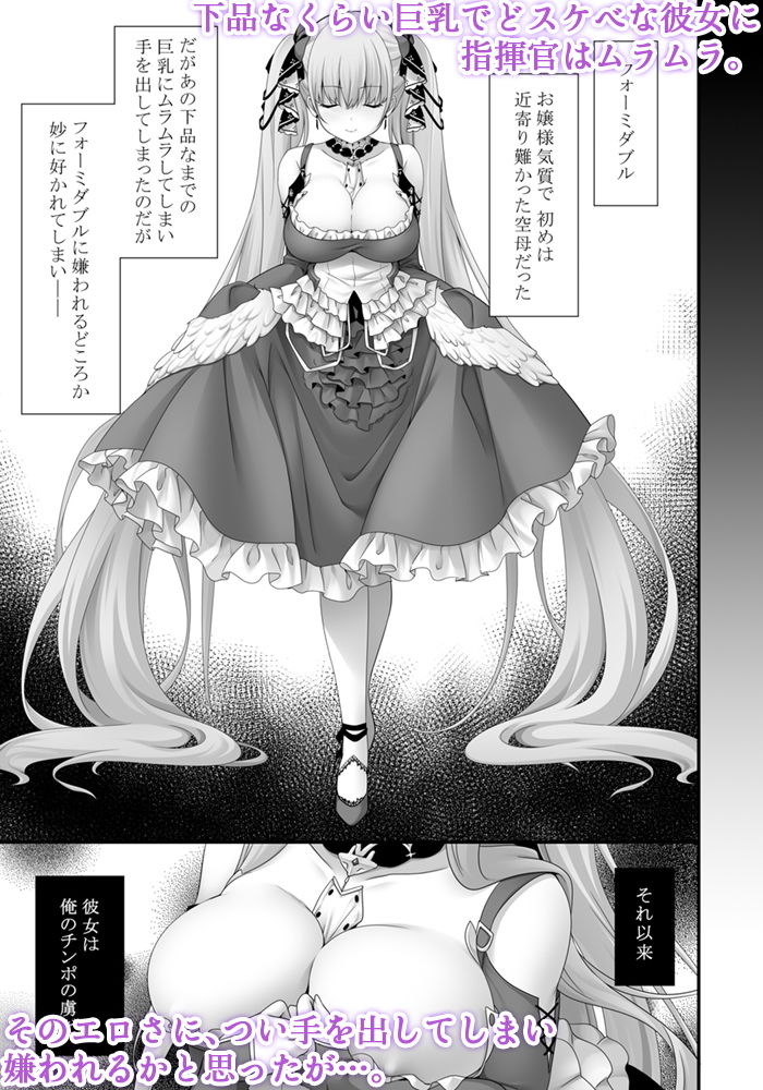 サンプル画像1:どスケベフォーミが離してくれない(きのこのみ) [d_171122]