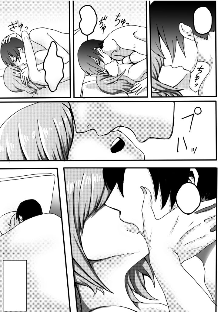 サンプル画像4:ギャルの幼馴染がポリネシアン〇ックスを求めてくる話(肉喰くらり) [d_171147]