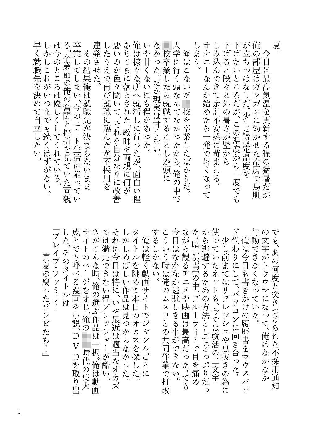 サンプル画像2:ホームステイ(シブハル) [d_171173]