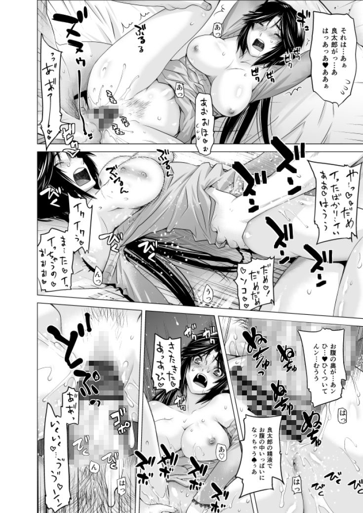 サンプル画像3:プラヌス・ペルシカ＆フォルシチア(紅茶屋) [d_171174]