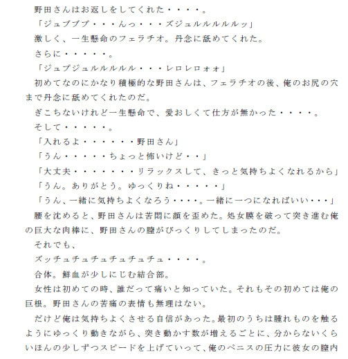 【無料】セックス三昧の入院ライフ ナースのお姉さんたちとやりまくった日々 その3