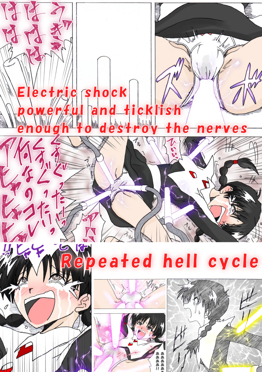 魔女の復讐Vol.4