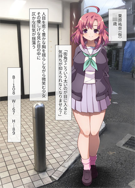 サンプル画像4:街中の極太ポールを尻穴でごっくん！？～公衆肛拡『AR』好肛生（こうこうせい）写真集(モニスタラッシュ/a Matures) [d_171236]