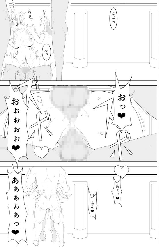 サンプル画像5:女エルフのローナ(戦争屋さん) [d_171238]