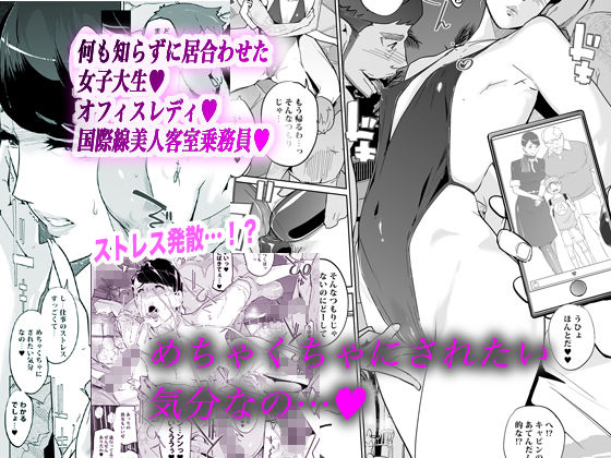 サンプル画像3:NTRミッドナイトプール 完結編（下）(C.N.P) [d_171246]