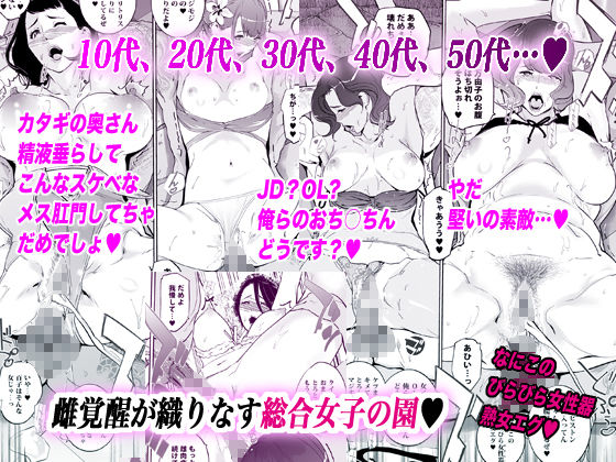 サンプル画像5:NTRミッドナイトプール 完結編（下）(C.N.P) [d_171246]