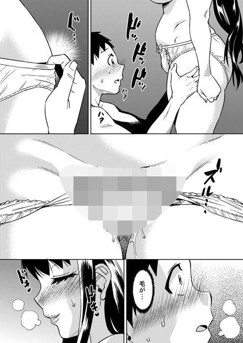 サンプル画像6:デリま！2(ホームラン茶屋) [d_171255]