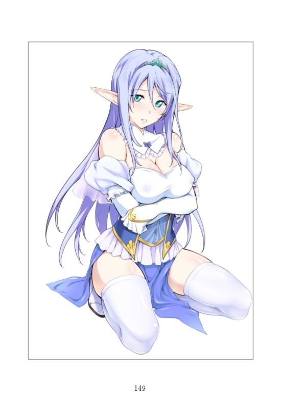 マリナ 穢されたエルフ王女