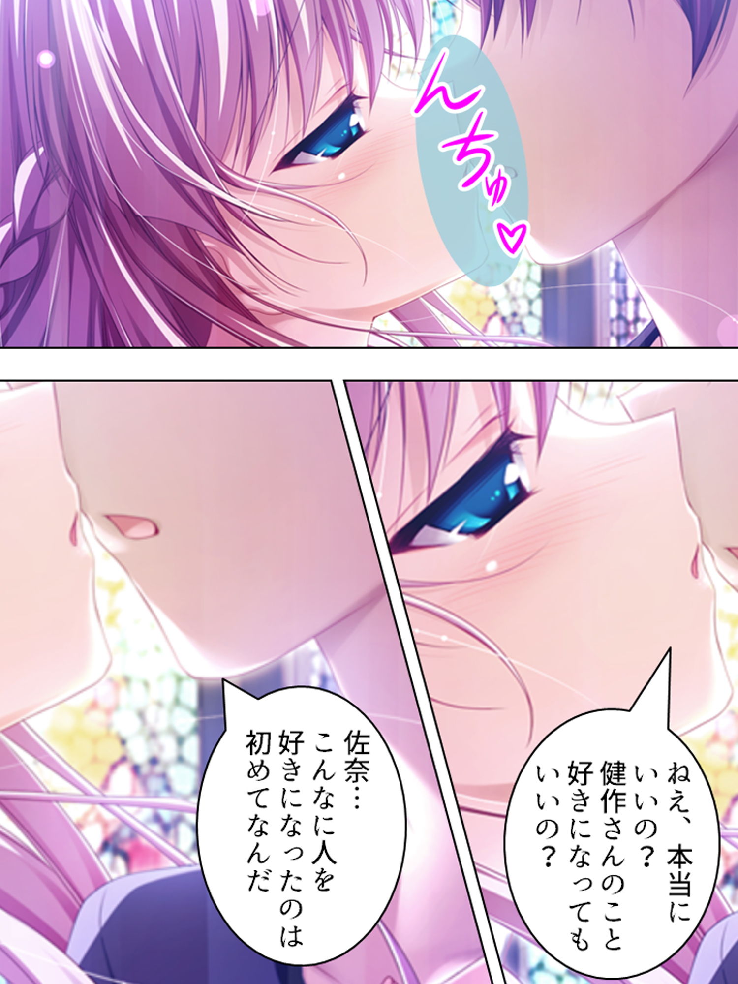 サンプル画像1:バカなお兄ちゃんが好きすぎて催●術かけちゃいました 1巻(アロマコミック) [d_171307]