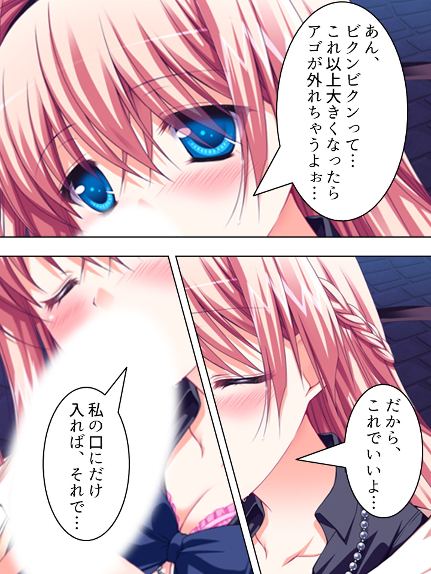 サンプル画像4:バカなお兄ちゃんが好きすぎて催●術かけちゃいました 1巻(アロマコミック) [d_171307]