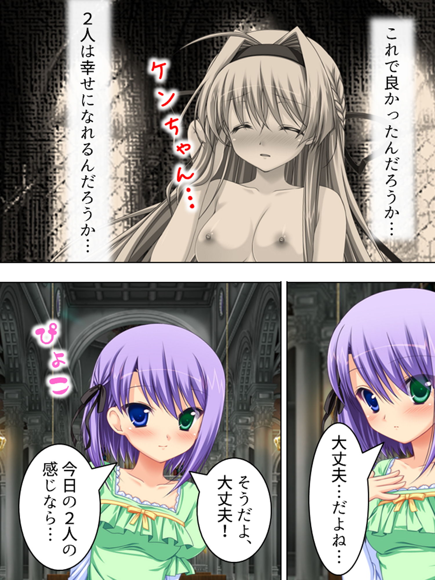 サンプル画像6:バカなお兄ちゃんが好きすぎて催●術かけちゃいました 1巻(アロマコミック) [d_171307]