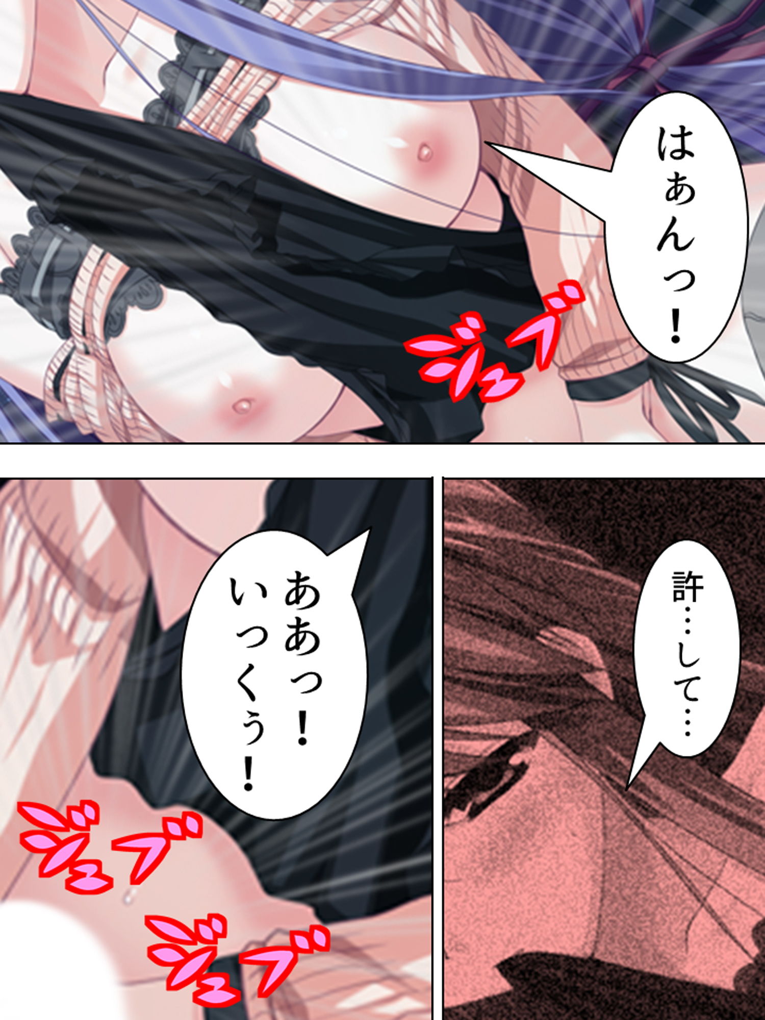 バカなお兄ちゃんが好きすぎて催●術かけちゃいました 1巻