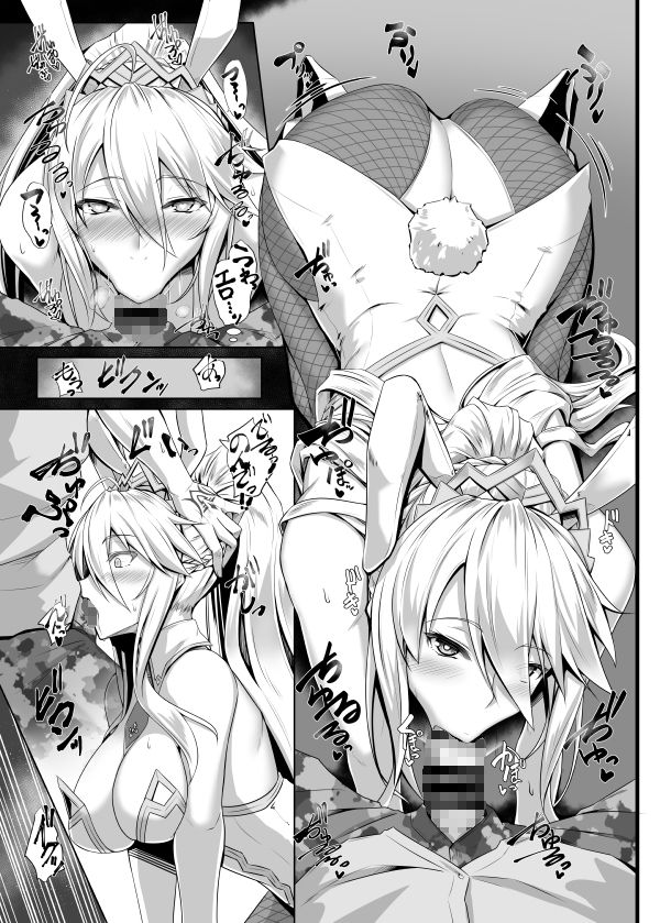 サンプル画像4:とろとろバニバニ(黒白デザイア) [d_171319]