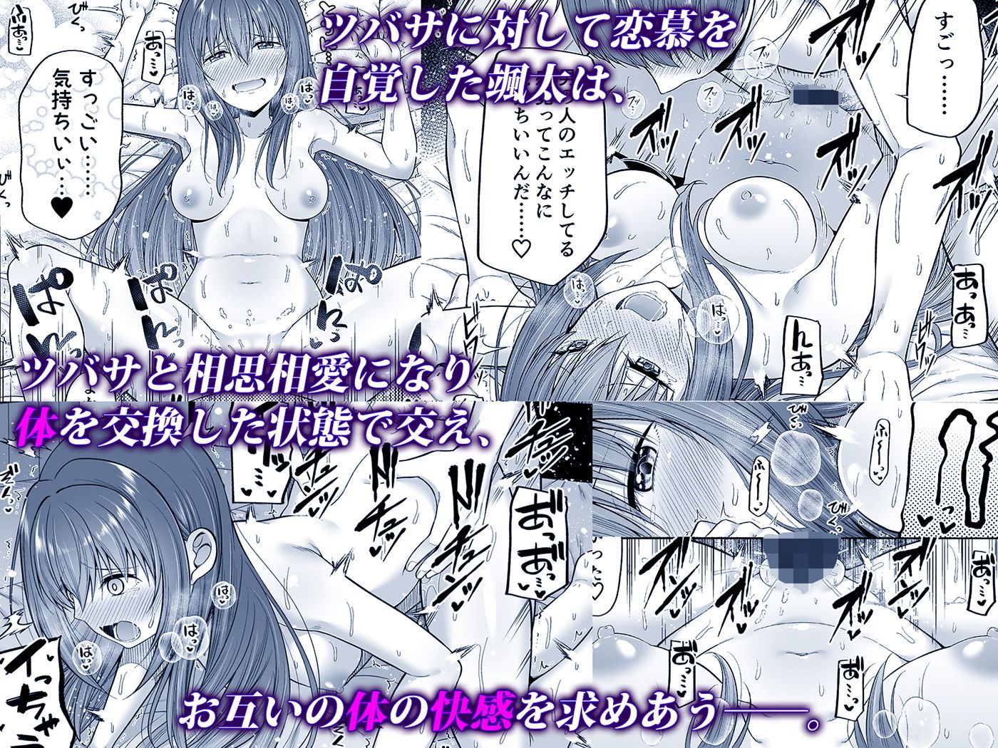 サンプル画像4:私の体、お貸しします。アイドル編(ふじ家) [d_171345]