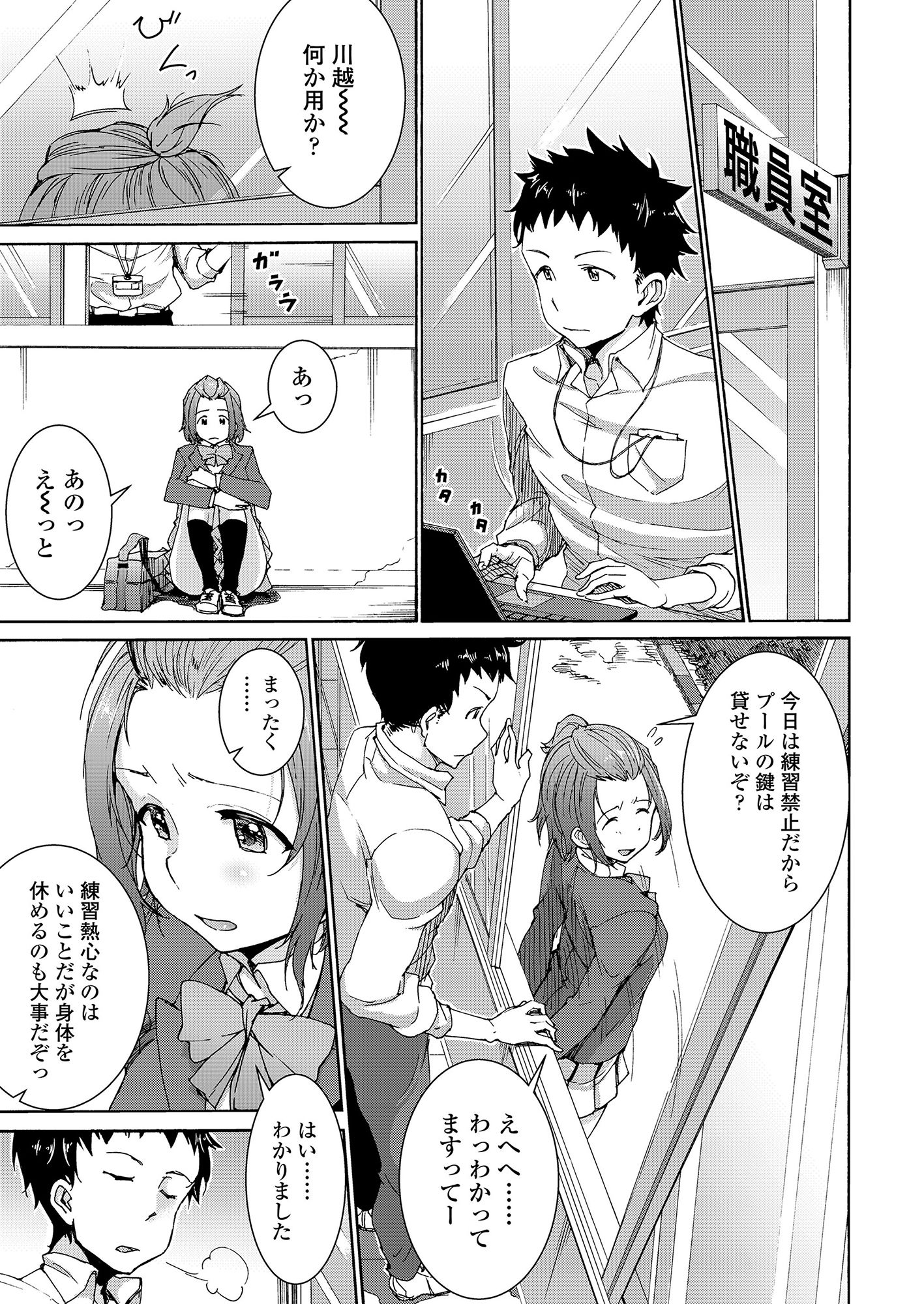 サンプル画像5:ハーレムセックス男女混合型(三崎) [d_171367]