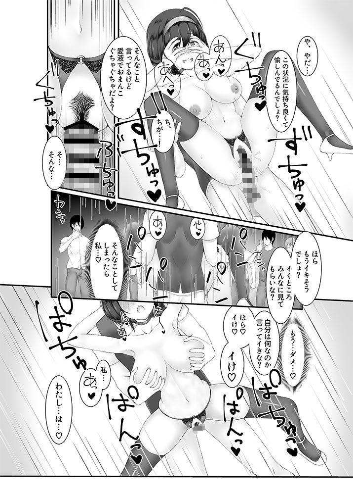 サンプル画像4:デートの裏では淫乱に(部屋の隅のラク●●) [d_171372]