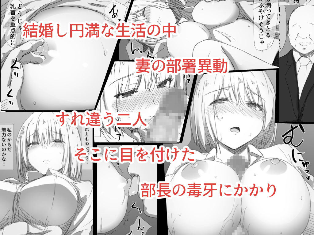 サンプル画像2:寝取られロシア妻-紐解かれた彼女の気持-(はりぽてと) [d_171386]