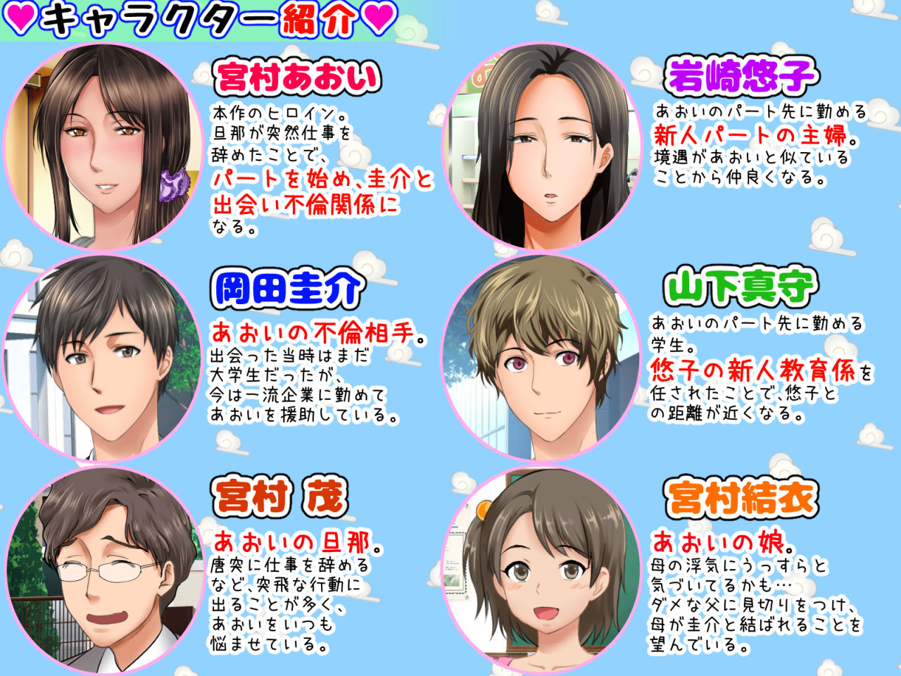 サンプル画像2:最終回！！子煩悩な良妻賢母がパート先で年下イケメン上司に落とされるまでの記録(自由いんぽん党) [d_171390]