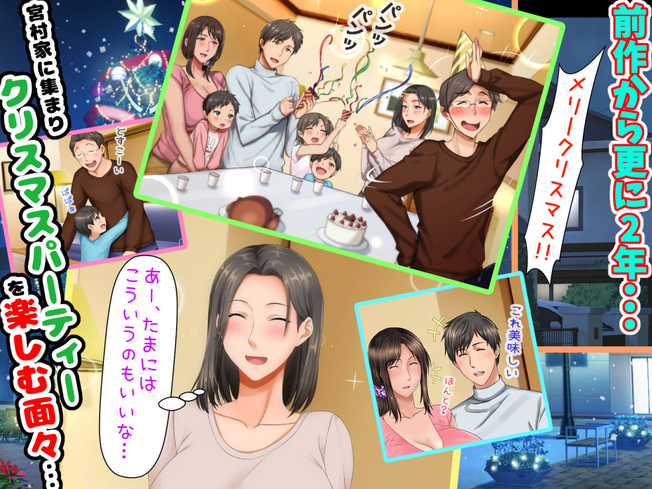 サンプル画像3:最終回！！子煩悩な良妻賢母がパート先で年下イケメン上司に落とされるまでの記録(自由いんぽん党) [d_171390]