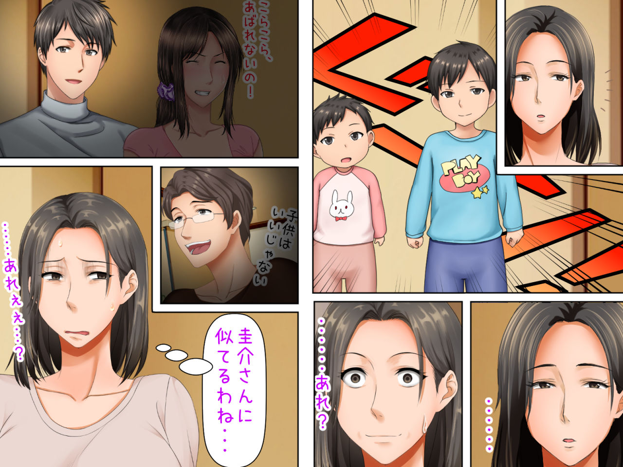 サンプル画像4:最終回！！子煩悩な良妻賢母がパート先で年下イケメン上司に落とされるまでの記録(自由いんぽん党) [d_171390]