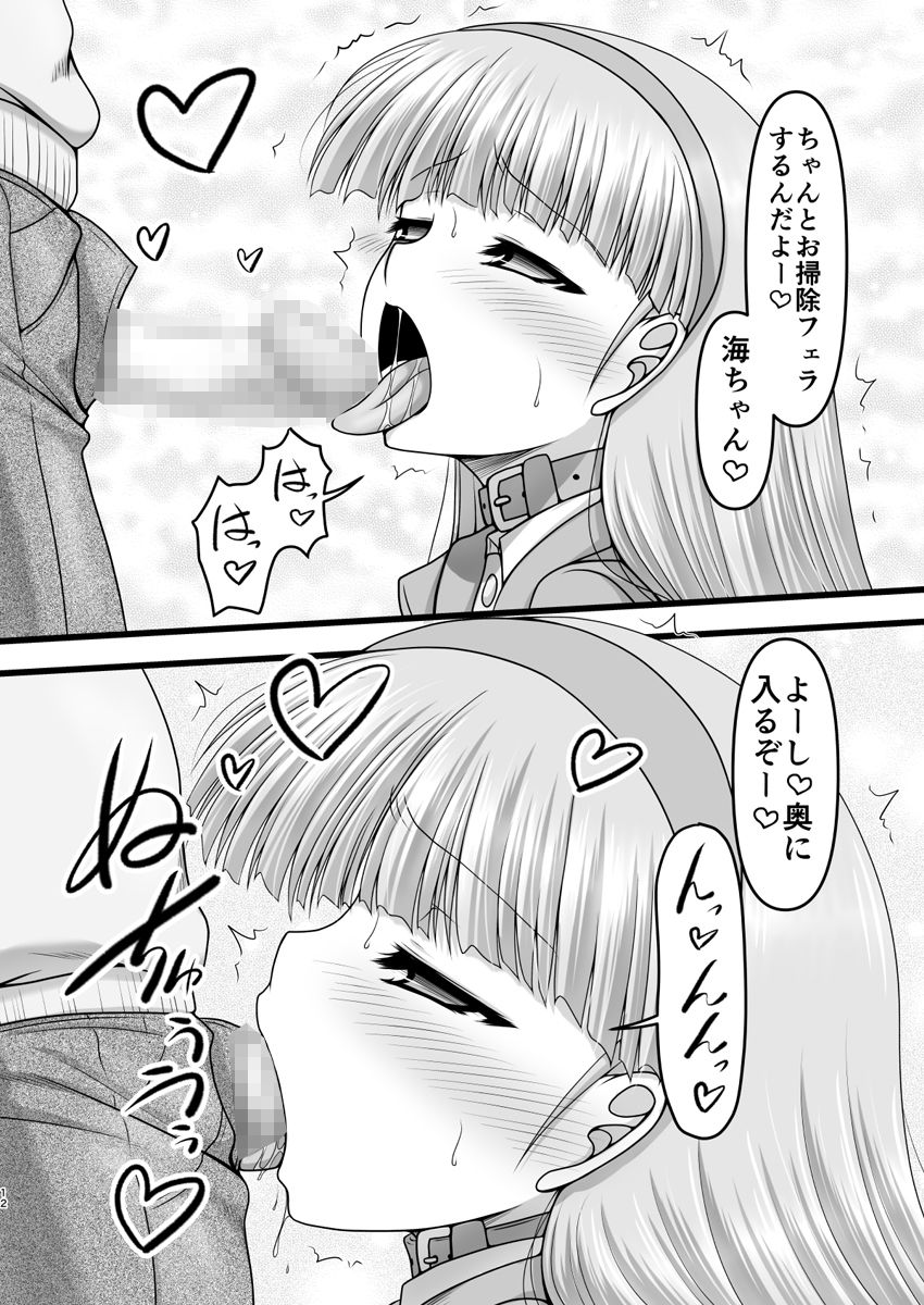 サンプル画像2:ツインナイト(愛は暗闇) [d_171456]