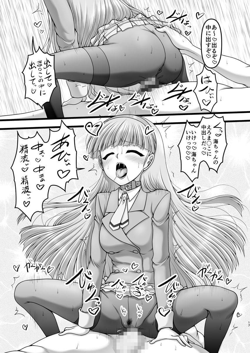 サンプル画像3:ツインナイト(愛は暗闇) [d_171456]