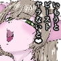 いもうとビーストヤラないと(night)? 狼少女による行き過ぎた愛と禁断の兄妹関係 d_171496のパッケージ画像 いもうとビーストヤラないと(night)? 狼少女による行き過ぎた愛と禁断の兄妹関係 d_171496のパッケージ画像