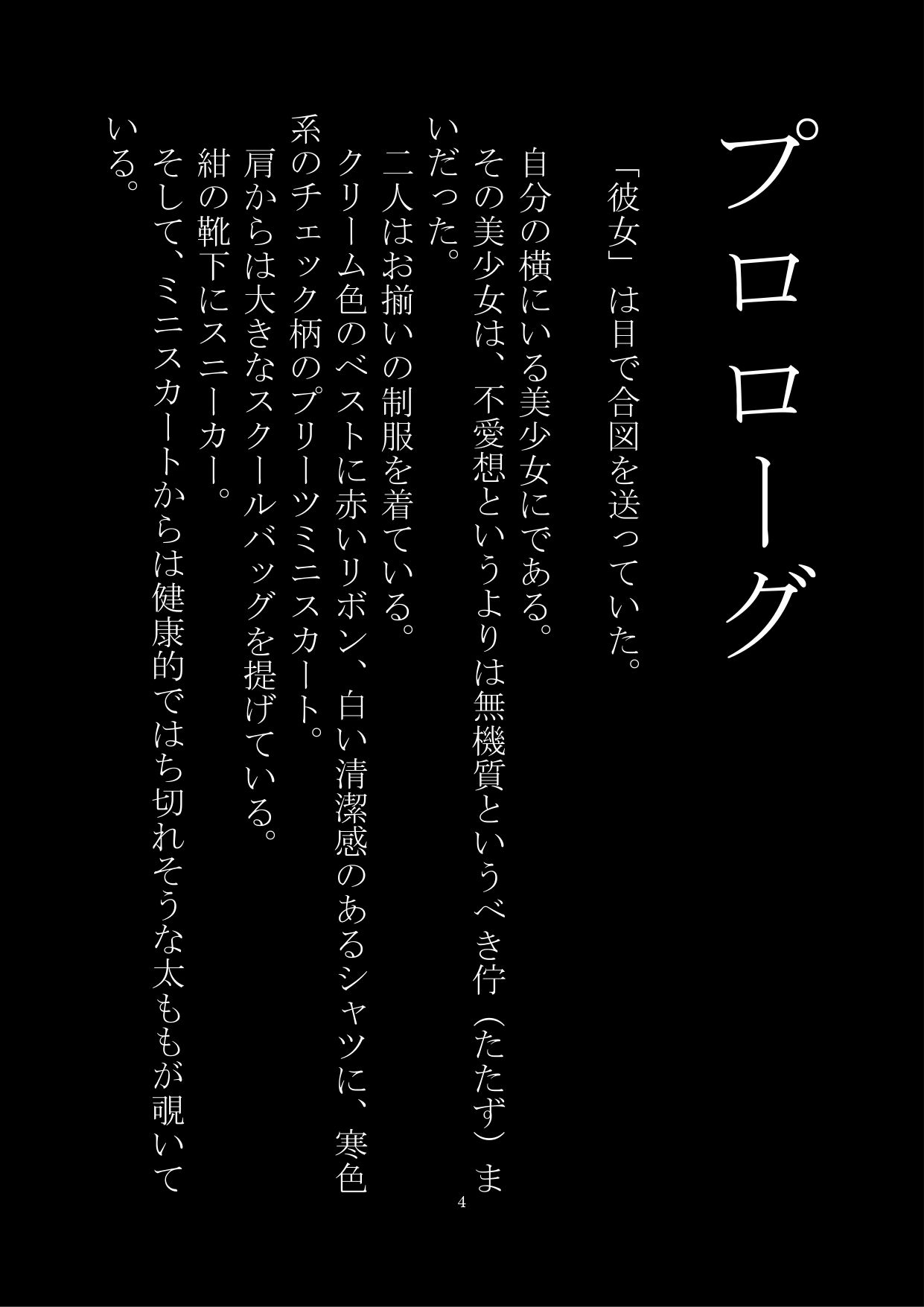 サンプル画像1:ナビゲーター 女体化をご案内します(真城の秘宝館) [d_171522]