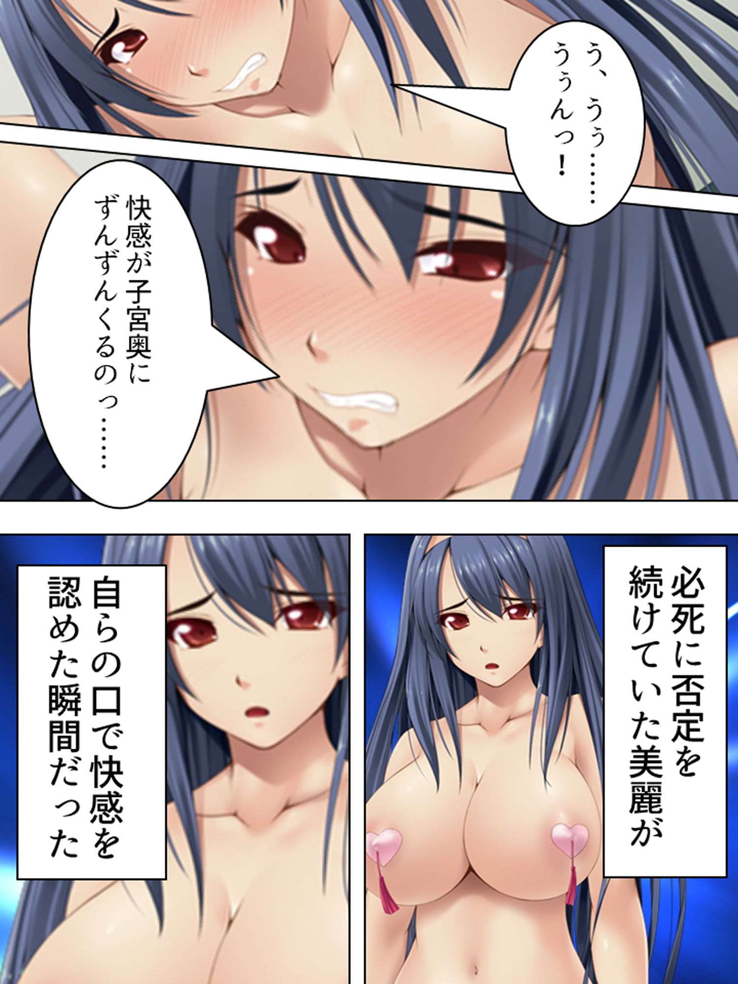 サンプル画像3:生意気な巨乳令嬢を隠し撮りで性処理肉便器化 下(アロマコミック) [d_171550]