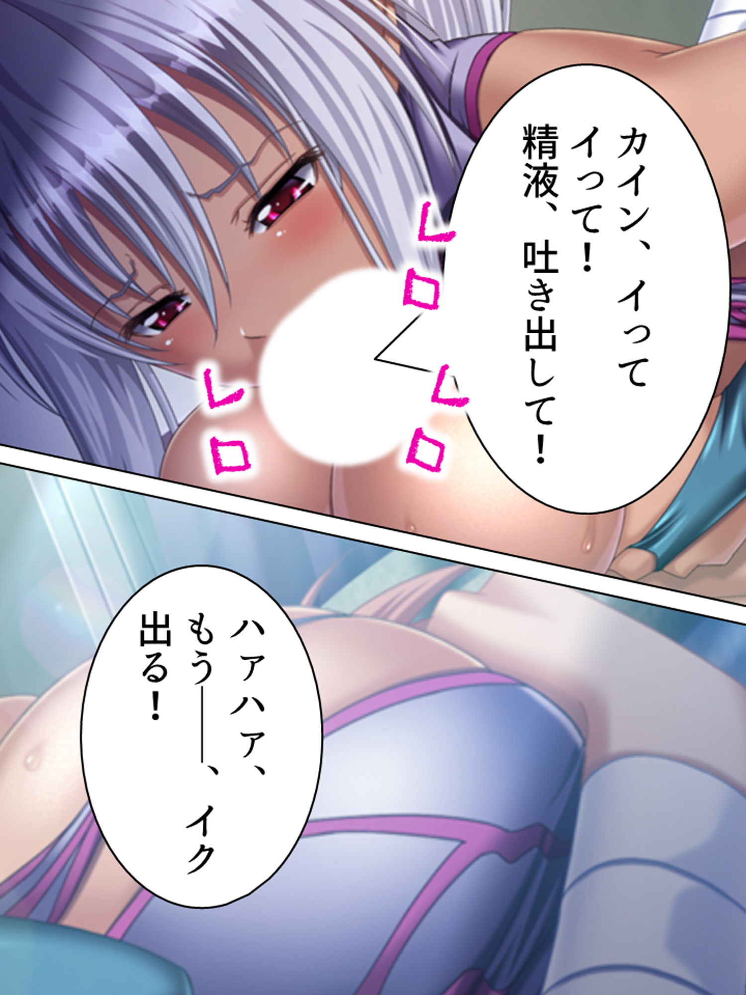 サンプル画像1:巨乳の女魔族を集めて成り上がり！ハーレム王国建国記 4巻(アロマコミック) [d_171553]