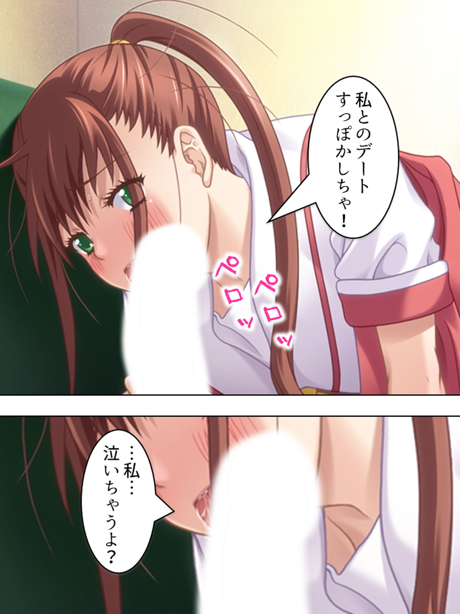 サンプル画像3:愛しいお兄ちゃん…彼女じゃなくて私を抱いて 下巻(アロマコミック) [d_171559]