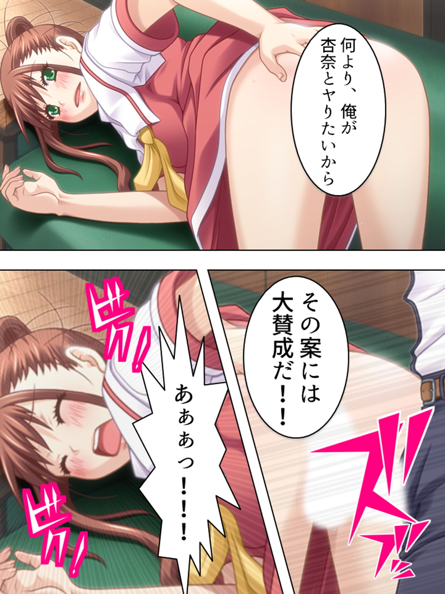 サンプル画像4:愛しいお兄ちゃん…彼女じゃなくて私を抱いて 下巻(アロマコミック) [d_171559]