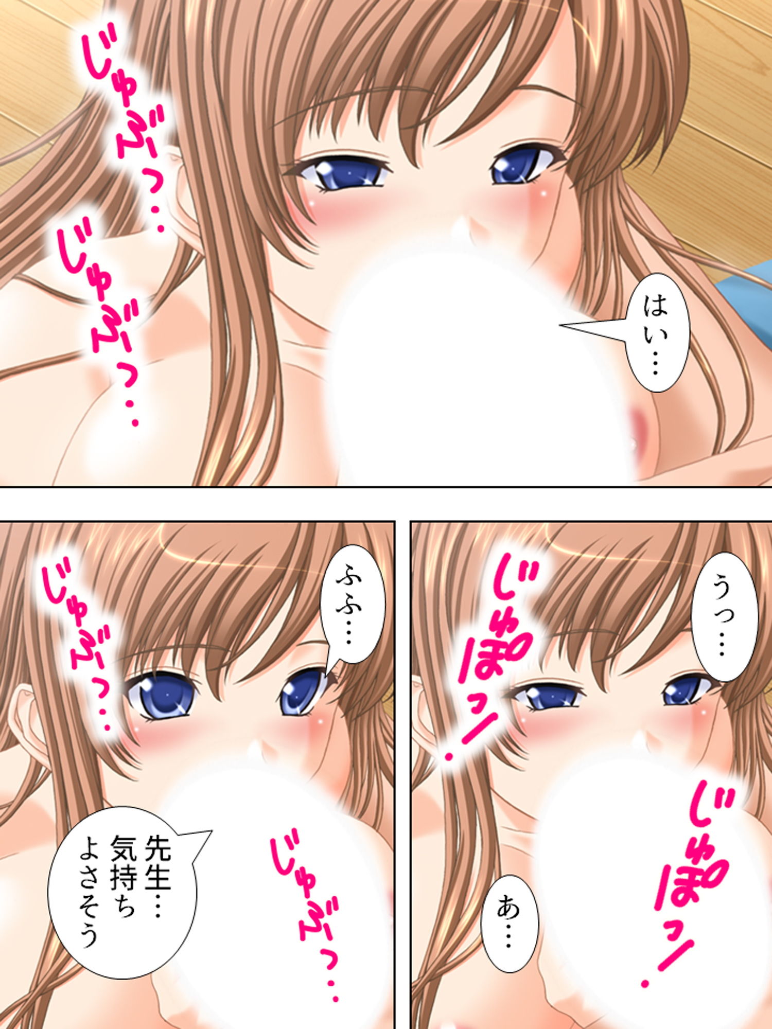 サンプル画像4:私を女にして…表現力を磨きたい巨乳生徒に迫られて 1巻(アロマコミック) [d_171562]