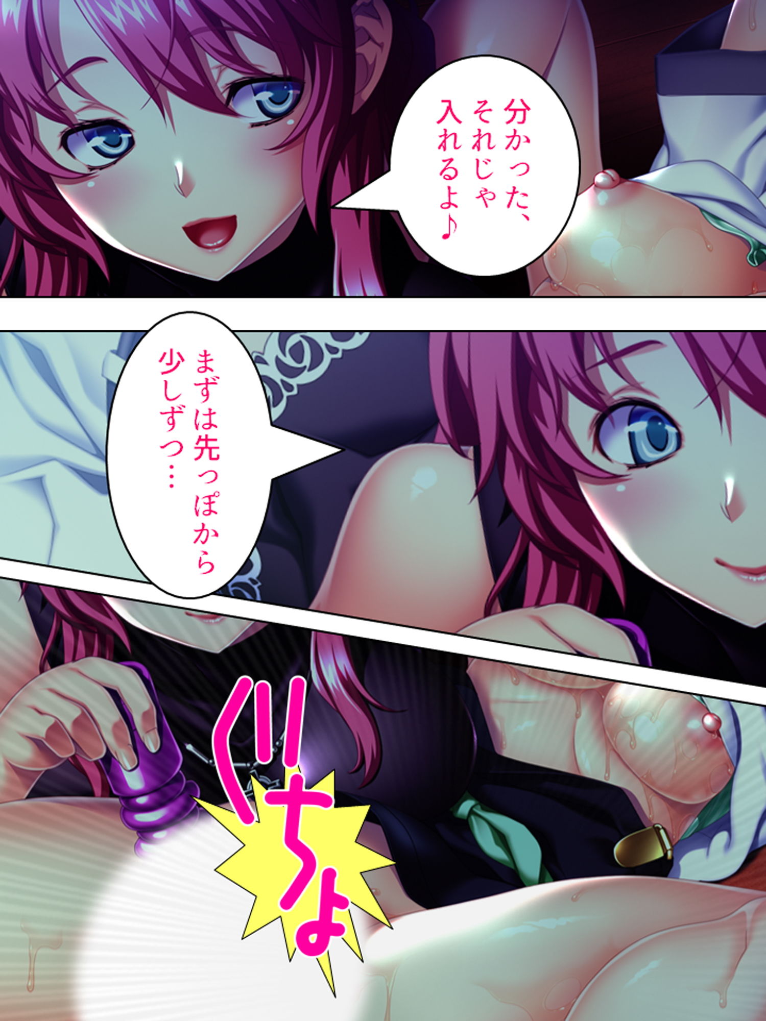 サンプル画像4:目指せエロ漫画家のドスケベな日常 3巻(悶々堂) [d_171567]