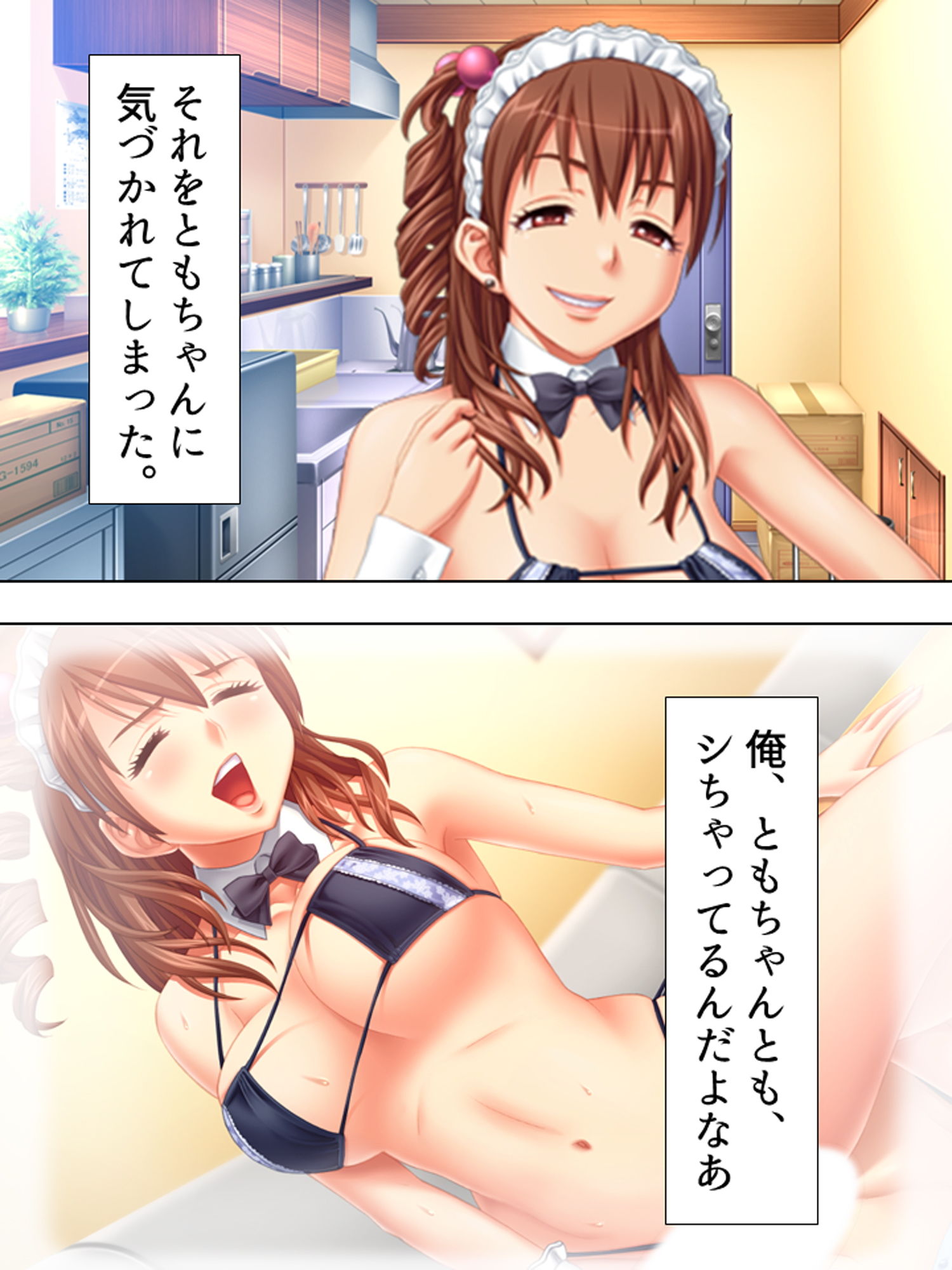 サンプル画像2:憧れの若妻が実は処女！？ビキニカフェでの禁断の関係 3巻(アロマコミック) [d_171568]