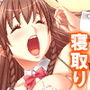 憧れの若妻が実は処女!?ビキニカフェでの禁断の関係 3巻 d_171568のパッケージ画像 憧れの若妻が実は処女!?ビキニカフェでの禁断の関係 3巻 d_171568のパッケージ画像