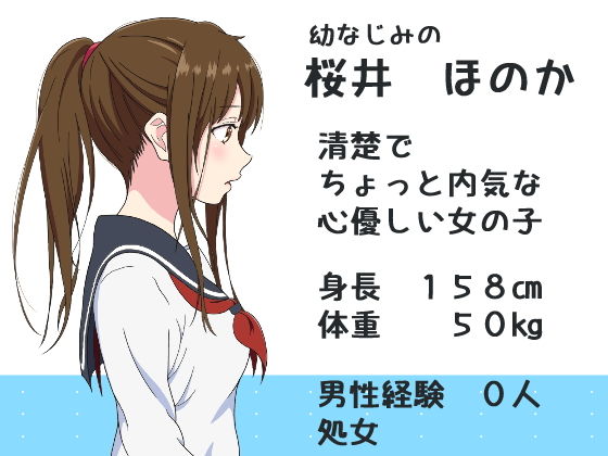 サンプル画像1:愛しのあの娘を肉便器に(ロングスリーパー) [d_171626]