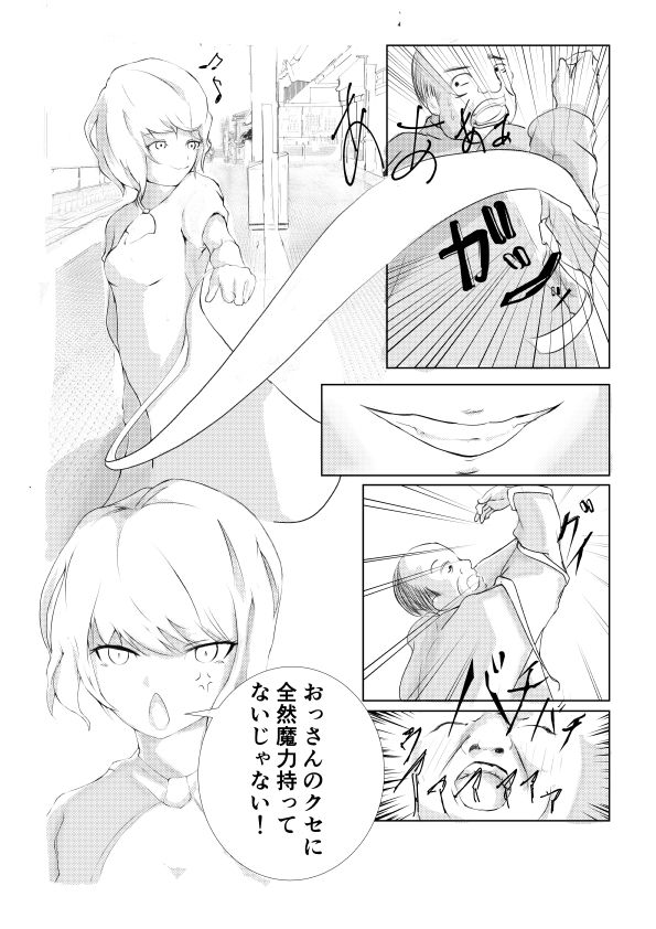 サンプル画像4:魔法少女（？）さきゅら(墓石シングルトン) [d_171629]