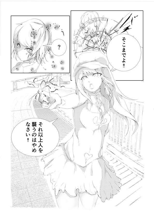 サンプル画像5:魔法少女（？）さきゅら(墓石シングルトン) [d_171629]