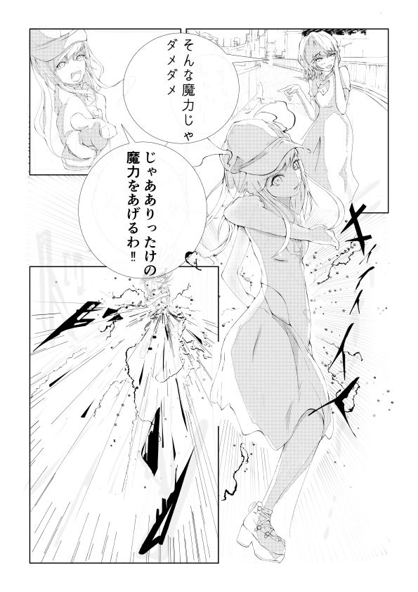 サンプル画像6:魔法少女（？）さきゅら(墓石シングルトン) [d_171629]