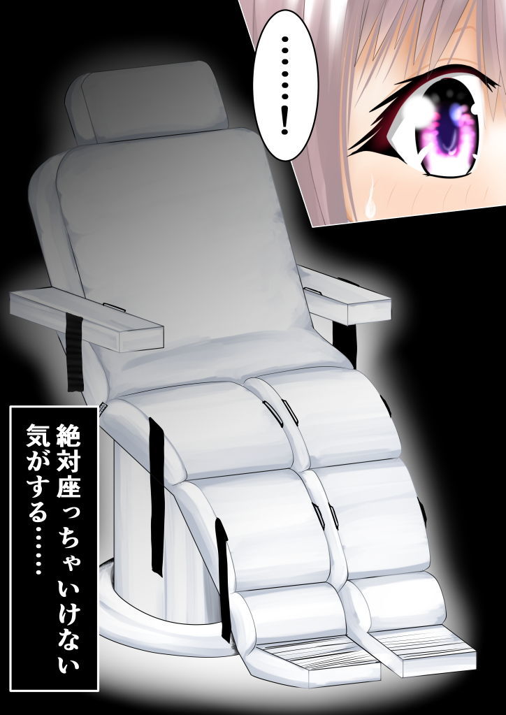 サンプル画像1:少女緊縛改造(五合分) [d_171633]