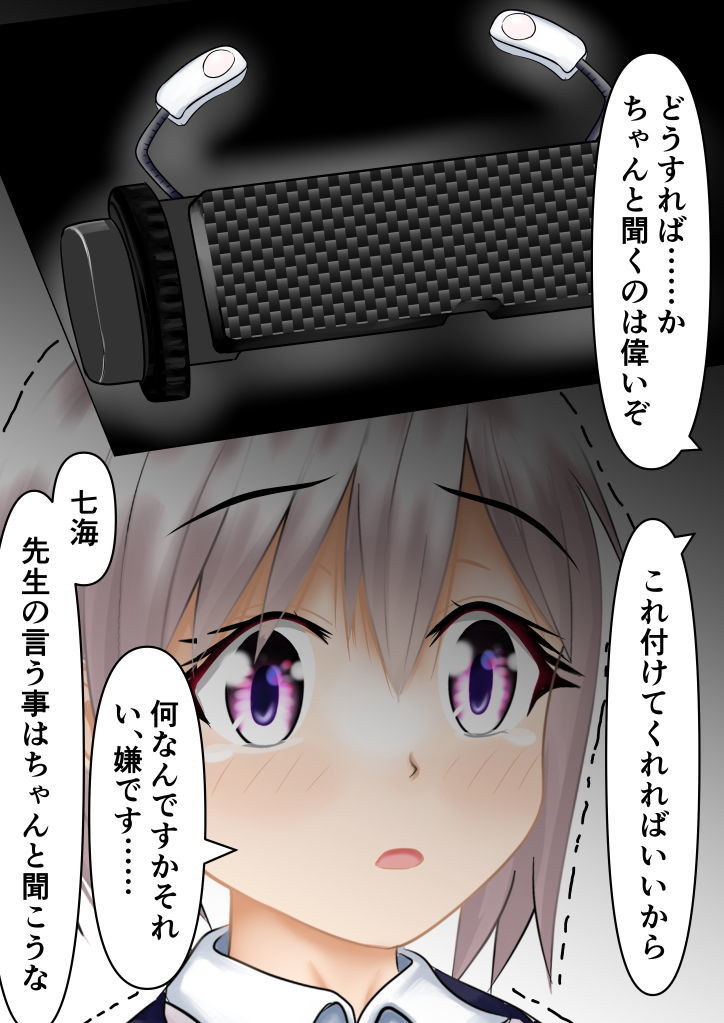 サンプル画像3:少女緊縛改造(五合分) [d_171633]