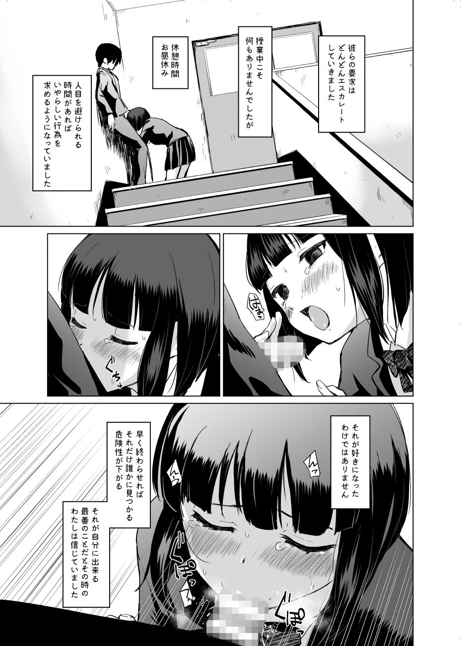 サンプル画像2:なまえのないかいぶつ。(yellowcotton) [d_171667]