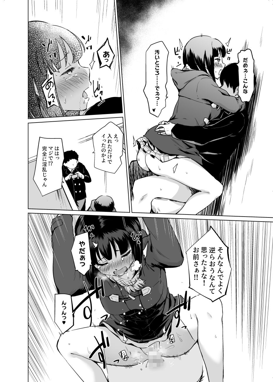 サンプル画像5:なまえのないかいぶつ。(yellowcotton) [d_171667]