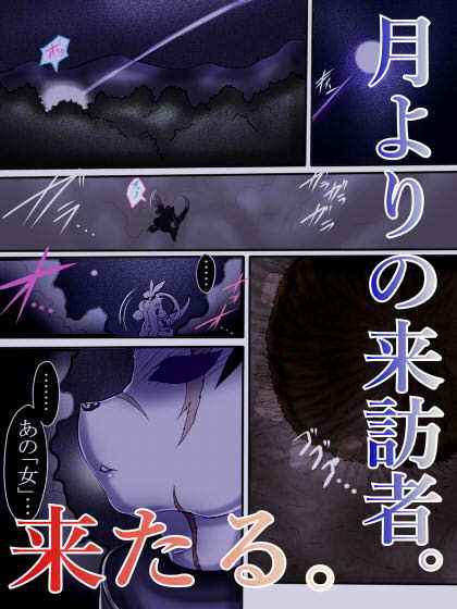 サンプル画像2:エージェントサヤカ～白光～(ん・ドゥール・エロモン堂) [d_171674]