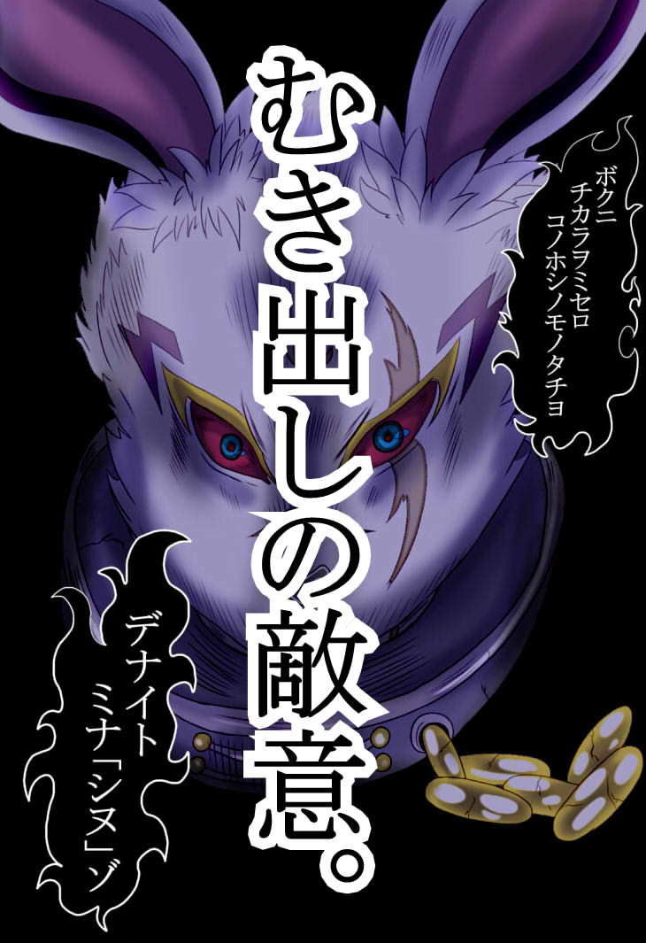 サンプル画像5:エージェントサヤカ～白光～(ん・ドゥール・エロモン堂) [d_171674]