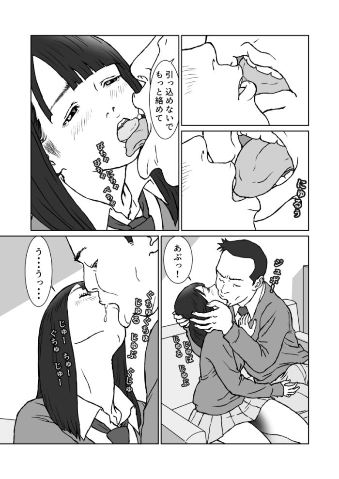 サンプル画像3:従順彼女の増えていく経験。～強引初性交と視姦男子の恍惚と焦燥～(クランシー) [d_171719]