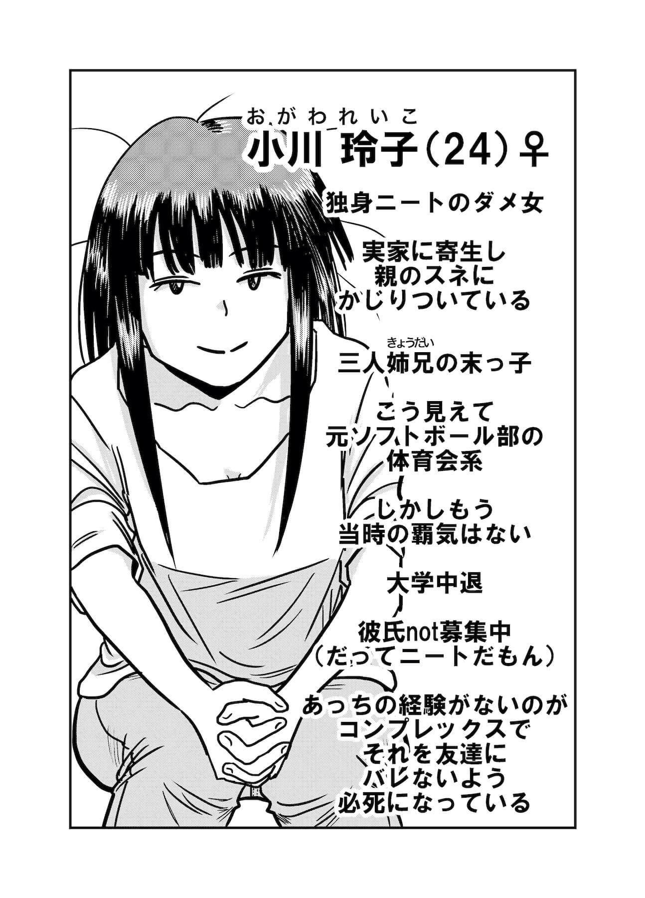 サンプル画像3:働かざるものだけど食う！！(銀) [d_171740]